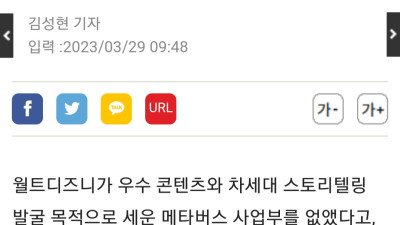 메타버스 근황