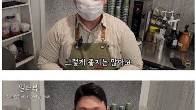월 매출 6000만원 이상 나오는 카페 사장님이 밝힌 한 달 마진