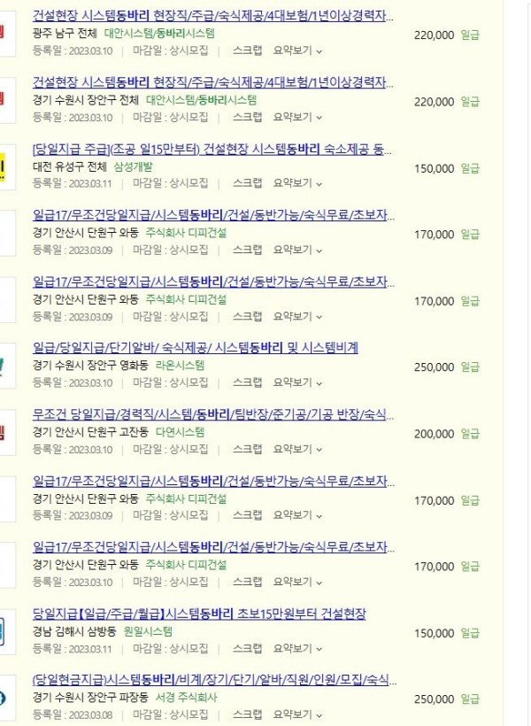 c59e1a475d7269788ebb41c830bb5b09_1678743211_8105.jpeg