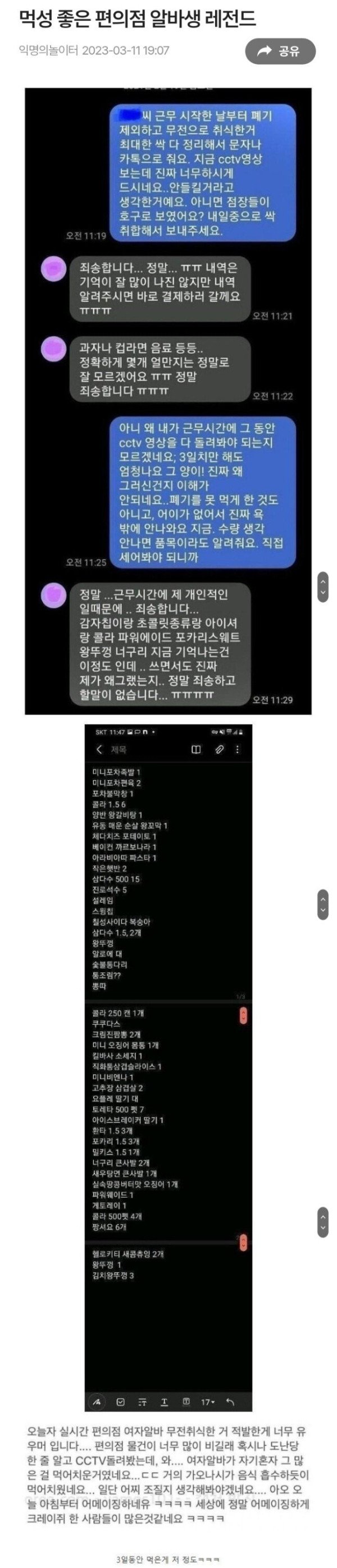 ee0db683d2575ceb4f677ab621bdb2c9_1678850382_3558.jpeg