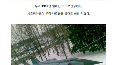 의외로 현대에도 종종 쓰이는 전술