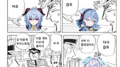 요즘 ㅆ덕게임 근황