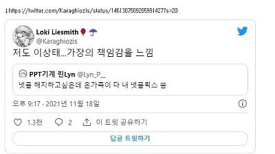 많은 넷플릭스 가입자가 쉽게 해지하지 못하는 이유