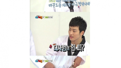 싱글벙글 태권도 경력 40년의 띠