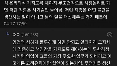 전세사기 등이 급증하게된 이유