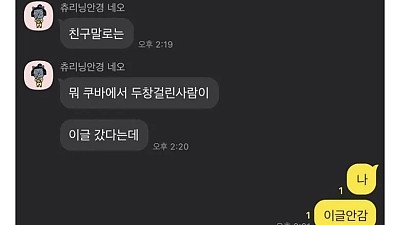 게이 커뮤니티에서 원숭이 두창 확대