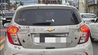 스파크 딸바보 에디션