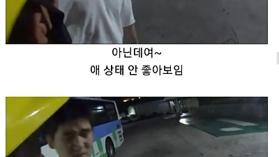 방송하다가 뺑소니범 잡은 BJ