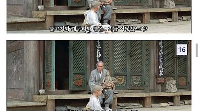 한국 불교영화 중 원탑