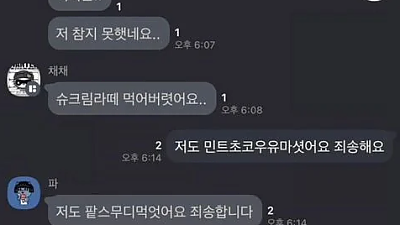 단거 줄이려는 사람들의 모임