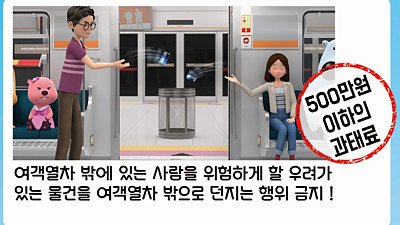 성차별 논란 해결 레전드
