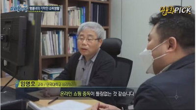 18억 명품녀의 비밀