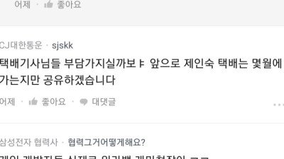 지금 21년도에 로아ㅆ창날걸 예언한 교수님