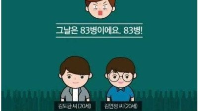 가능하다 불가능하다 말 많았던 짤