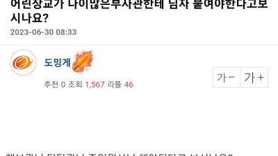 소위가 주임원사에게 '님' 으로 호칭 하는게 이해안됨