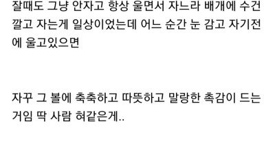 엄청 힘들던 시기에 나타난 귀신