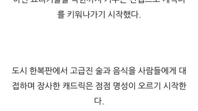군자의 복수는 10년이 걸려도 늦지 않다