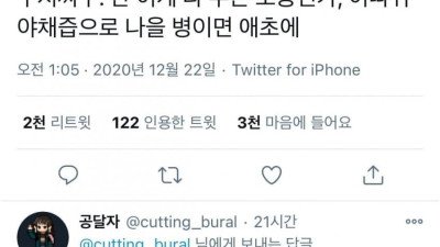 여지껏 살면서 저지른 가장 큰 불효가 뭐였냐면