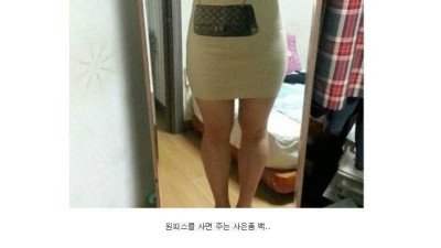 쇼핑몰 후기 레전드 모음ㅋㅋㅋ