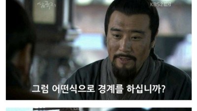 자는 동안 암살당할까봐 조조가 생각해낸 해결책