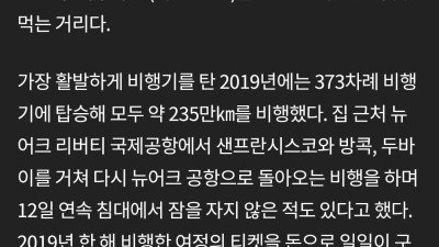 인생 최고의 투자