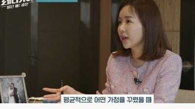 결정사 가입 연봉이 최저 4천만원인 이유