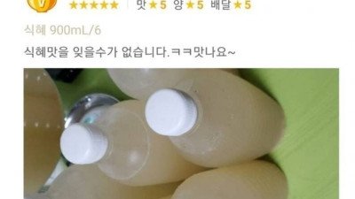 닉값못하는 배달음식점