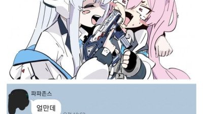9만원짜리 게임 아트북 구매후 아버지 반응