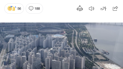 아파트 안사는 이유요? 폭락직전, 고점이에요