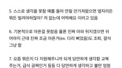 현역 중학교 교사가 쓴 요즘 중딩 특징