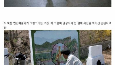 진짜 몰카 레전드