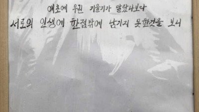 문이과 반응이 다른 시