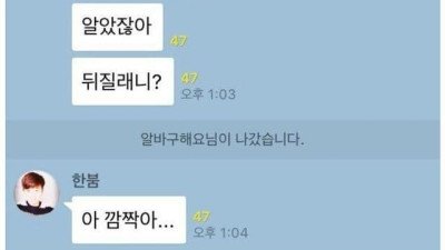 카카오톡 오픈채팅 낚시 ㅋㅋㅋ