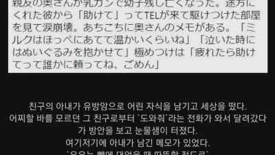 유방암으로 아내를 떠나보낸 친구에게 전화가 왔다