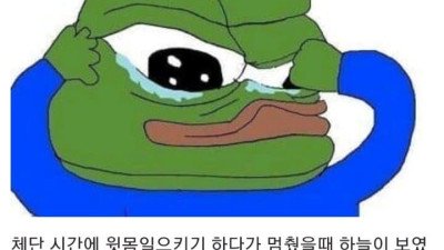 논산의 푸른하늘