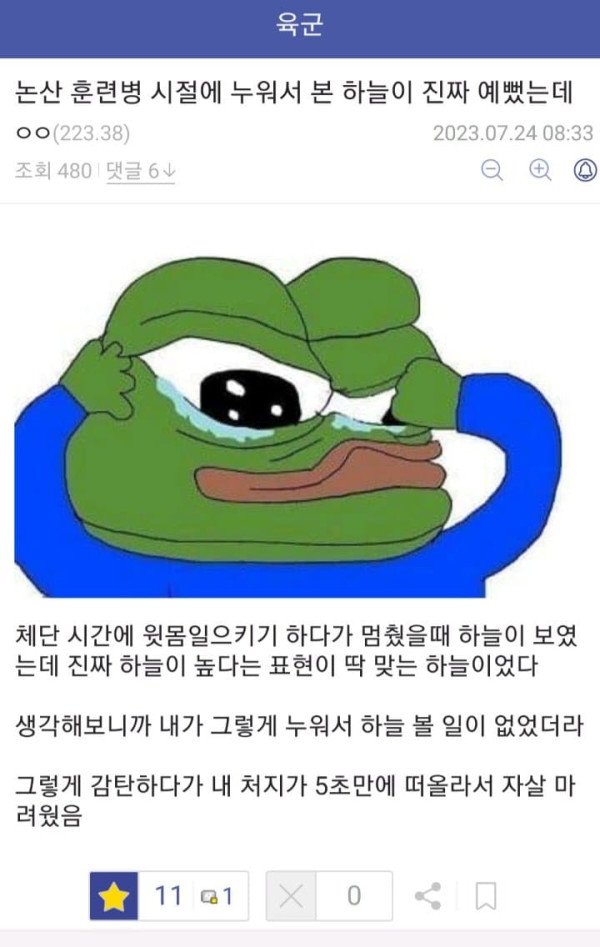 5e2a9fde47342d8499c6a362a3f4d950_1690249272_7916.jpg