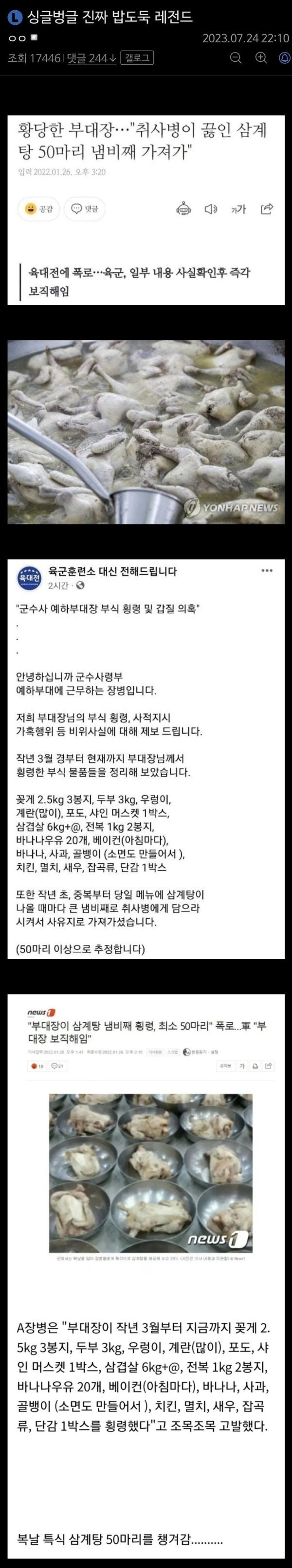 5e2a9fde47342d8499c6a362a3f4d950_1690273571_1601.jpeg