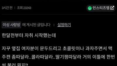 여자들은 원래 캔 못따냐