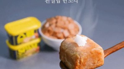 따끈한 스팸에 흰 쌀밥 한 조각