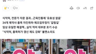 근육통 약 없어진다