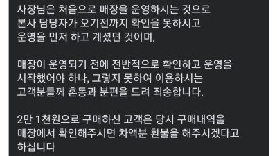 군인들 등쳐먹은 비비큐 근황