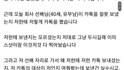 오늘자 중소기업 사건사고