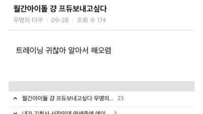 연예인 기획사 사장되는 게임