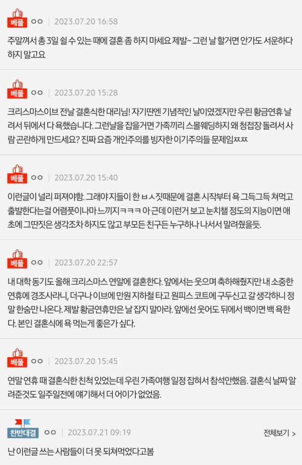 938d66027f31d59a76a31a7d05f230e3_1690638836_2389.jpeg
