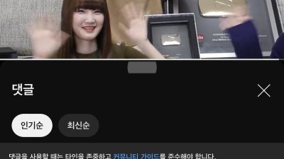 찐으로 쓰는 유튜브 계정으로 유튜버 하면 안되는 이유
