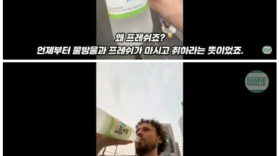 한국이 자길 속였다는 4000만 유튜버