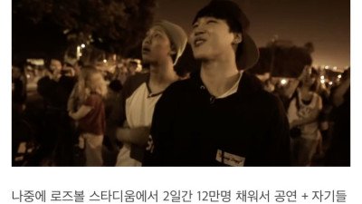 방탄소년단이 중소기적돌이라 불리는 이유