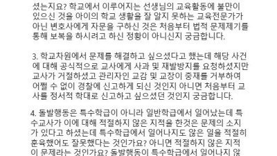 자칭 주호민의 팬이었다던 사람이 입장문에 쓴 장문댓글