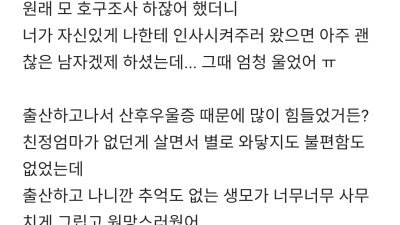 최고의 효도는 출산