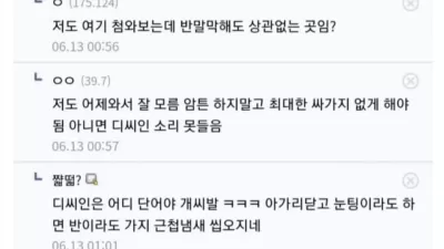 싱글벙글 디씨의 일타강사 지구촌